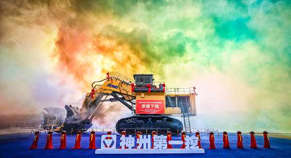 “神州第一挖”ayx爱游戏700吨级液压挖掘机下线，标志着中国成为世界上继德国、日本、美国后，第4个具备700吨级以上液压挖掘机研发制造能力的国家